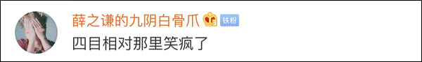 爆笑！遇上日本“靈魂翻譯”，身經(jīng)百戰(zhàn)的國乒高手都懵了