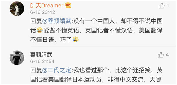 爆笑！遇上日本“靈魂翻譯”，身經(jīng)百戰(zhàn)的國乒高手都懵了