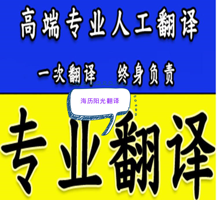 1683856046683515.jpg 合同翻譯.jpg