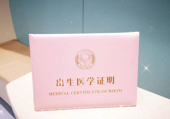 1720058110738606.jpg 出生證明.jpg